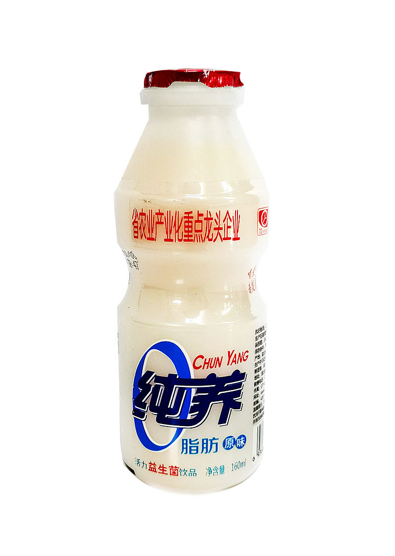 中純養(yǎng)1*28*160ml